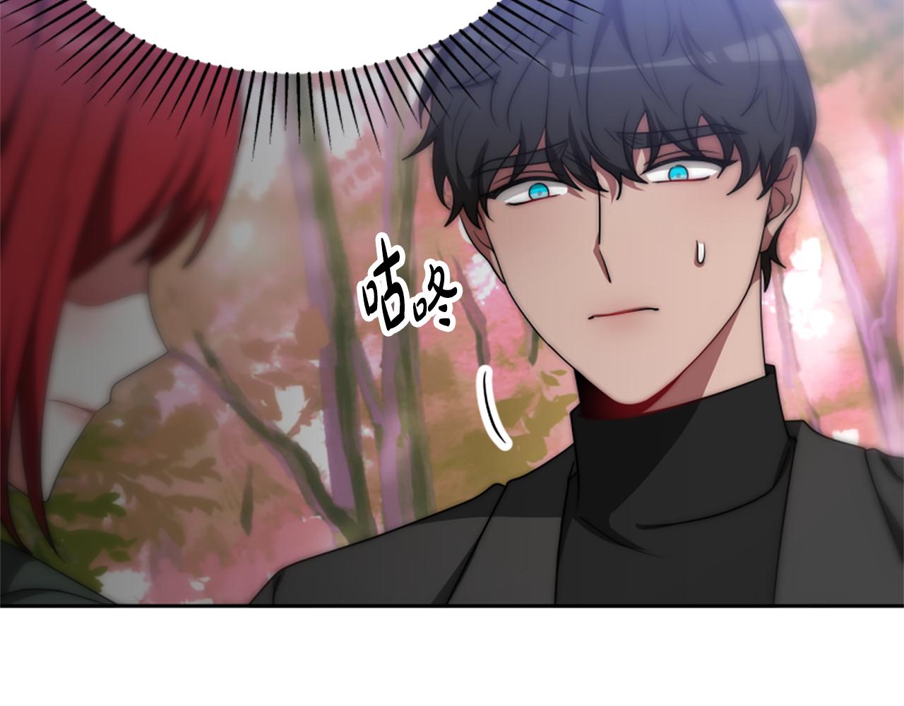 惡女靠系統收割崇拜 - 第65話 在一起吧(4/5) - 3