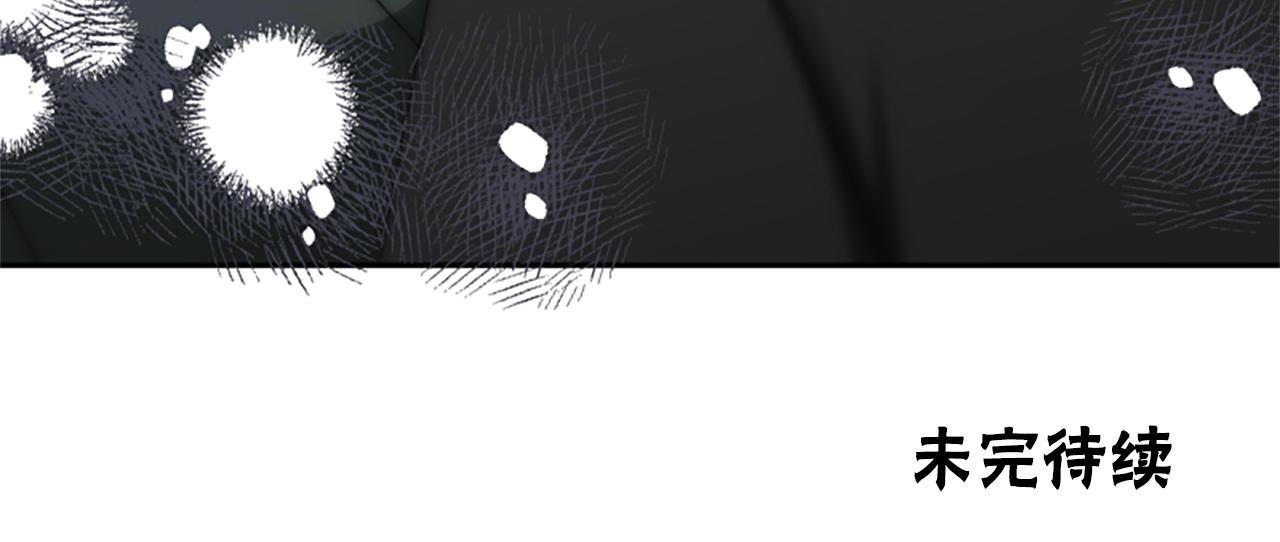 惡女靠系統收割崇拜 - 第65話 在一起吧(4/5) - 4