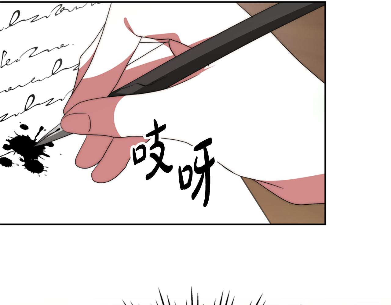 惡女靠系統收割崇拜 - 第65話 在一起吧(5/5) - 3