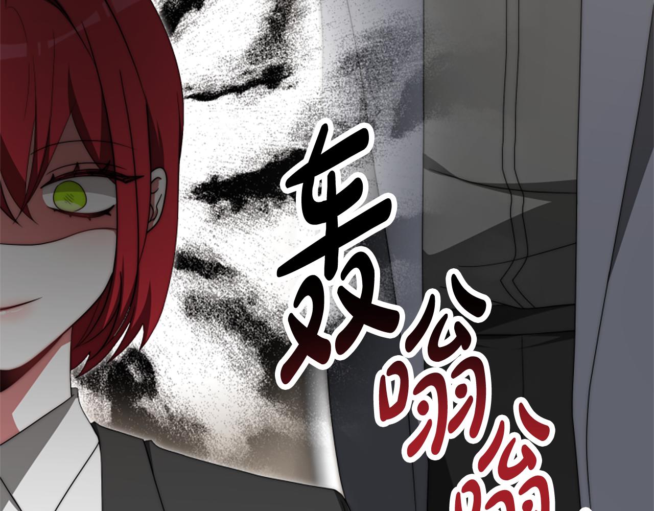 惡女靠系統收割崇拜 - 第65話 在一起吧(5/5) - 3