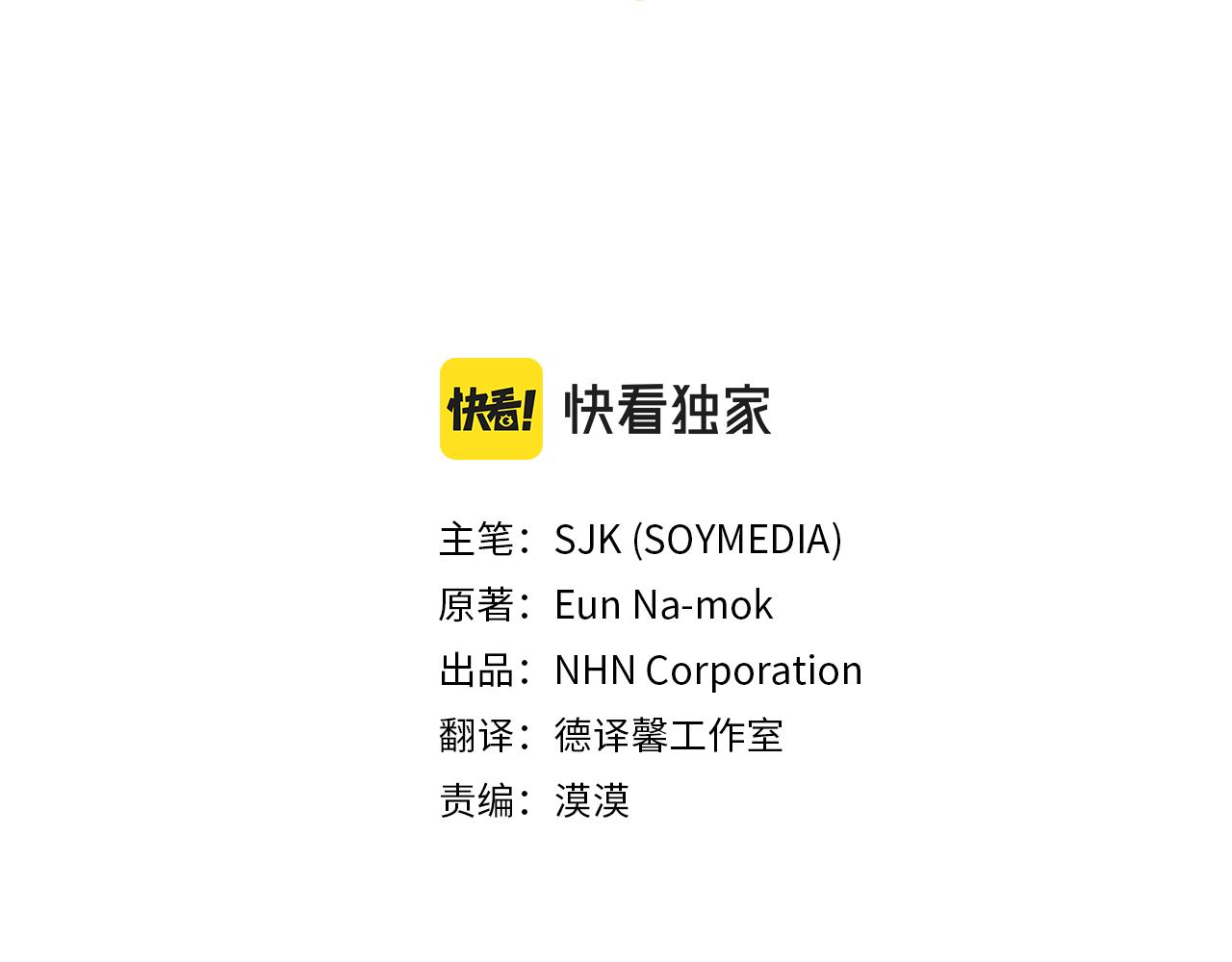 惡女靠系統收割崇拜 - 第65話 在一起吧(1/5) - 3