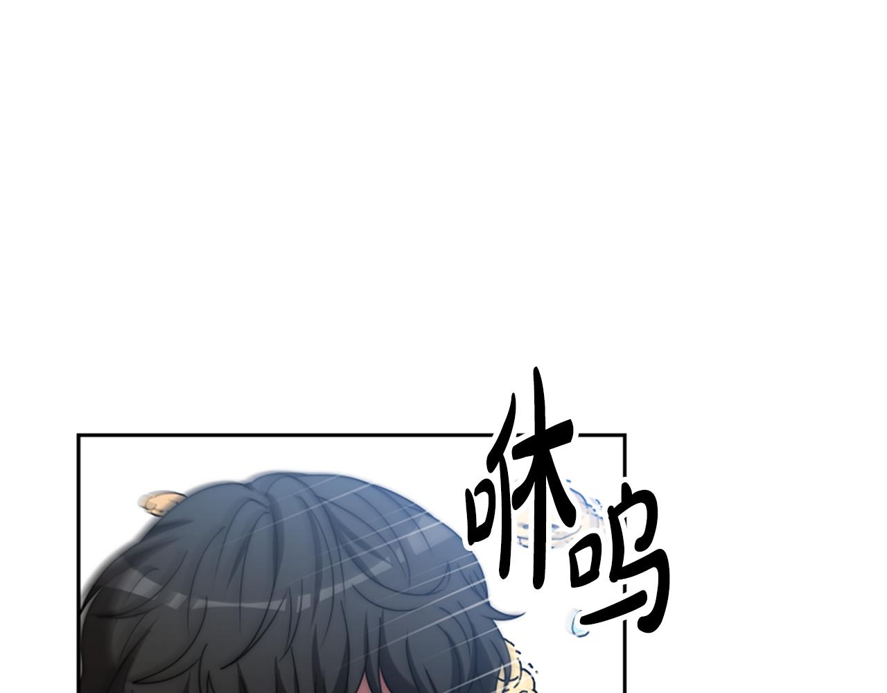 惡女靠系統收割崇拜 - 第65話 在一起吧(1/5) - 8