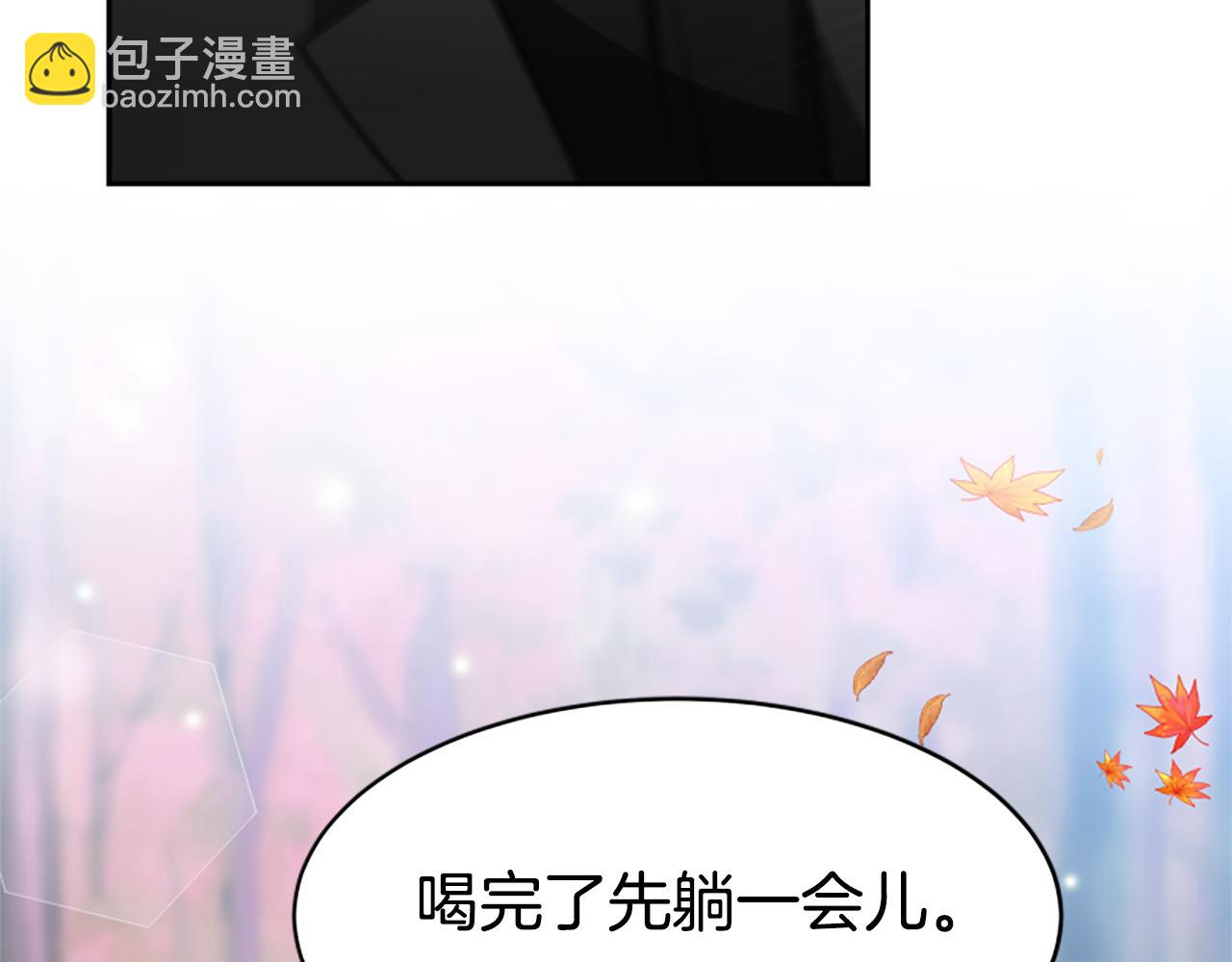 惡女靠系統收割崇拜 - 第65話 在一起吧(1/5) - 2