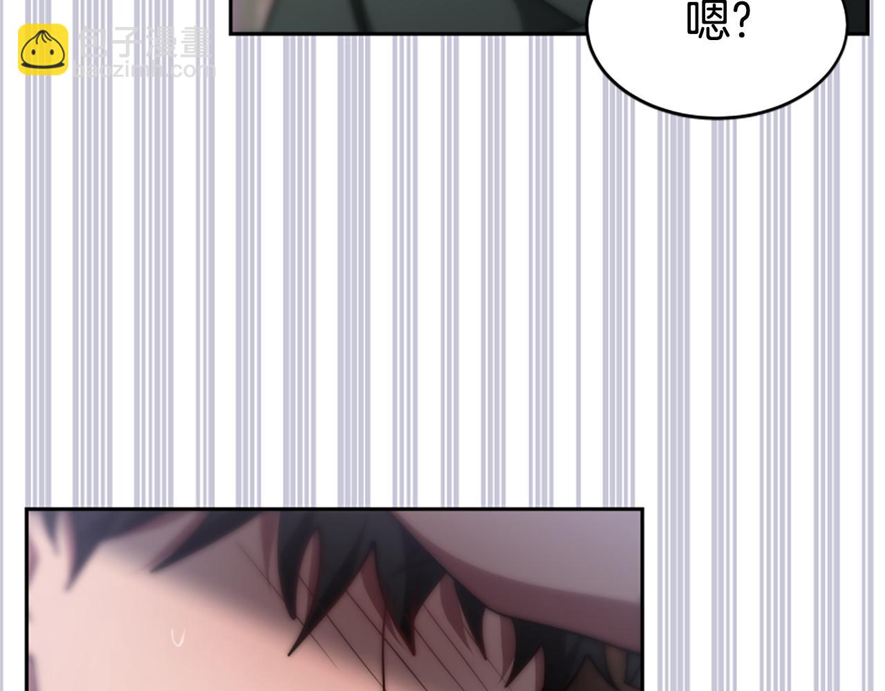 惡女靠系統收割崇拜 - 第65話 在一起吧(1/5) - 1