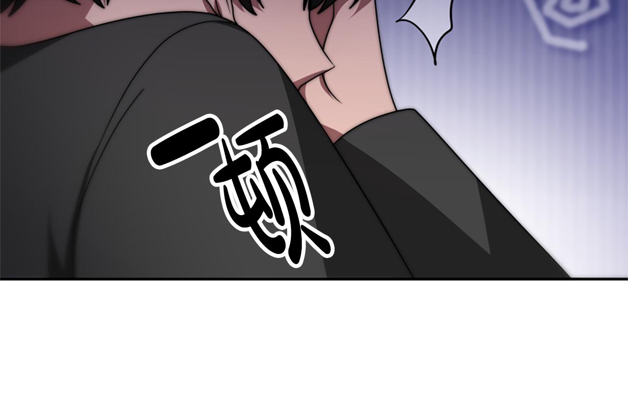 惡女靠系統收割崇拜 - 第65話 在一起吧(2/5) - 5