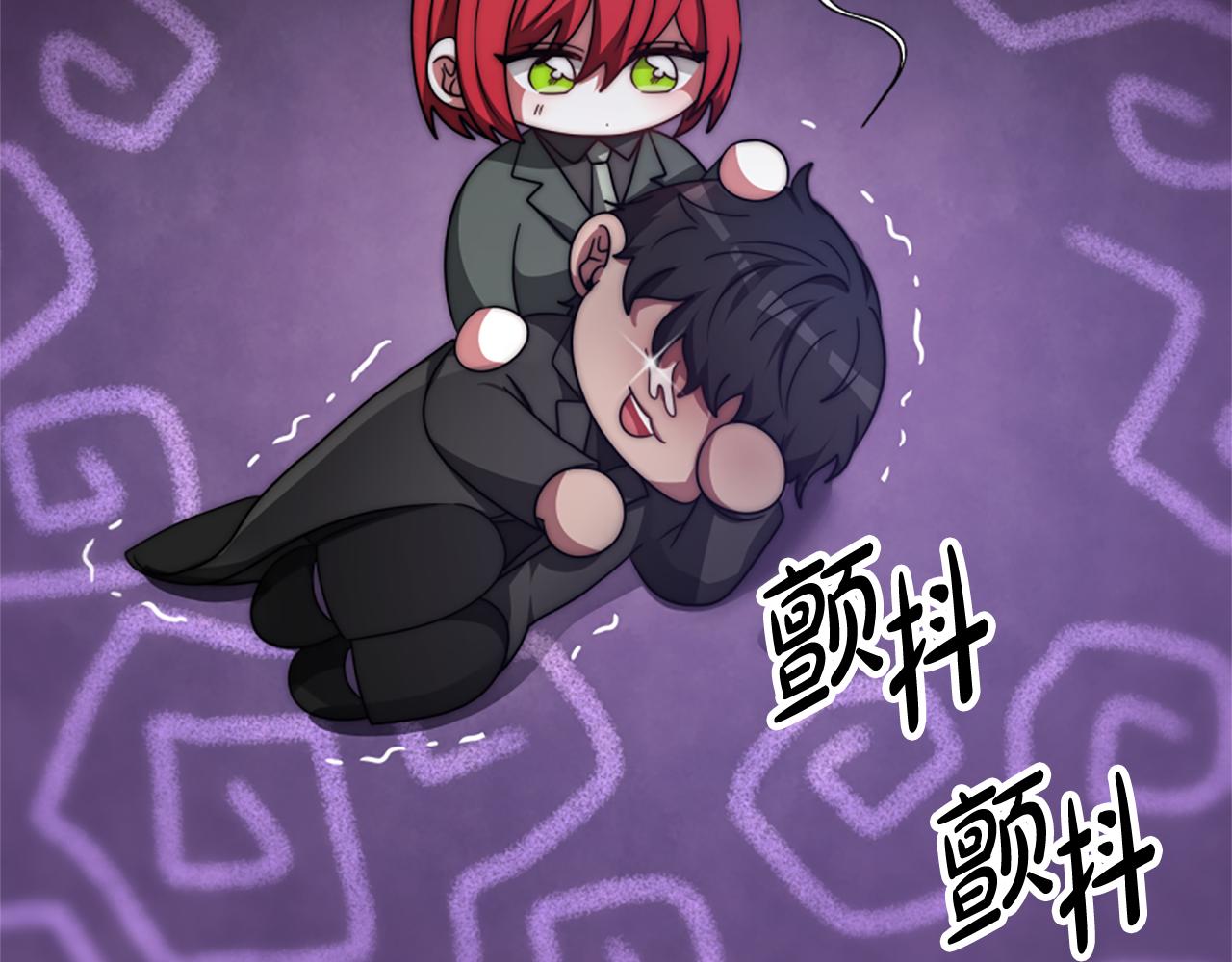 惡女靠系統收割崇拜 - 第65話 在一起吧(2/5) - 7