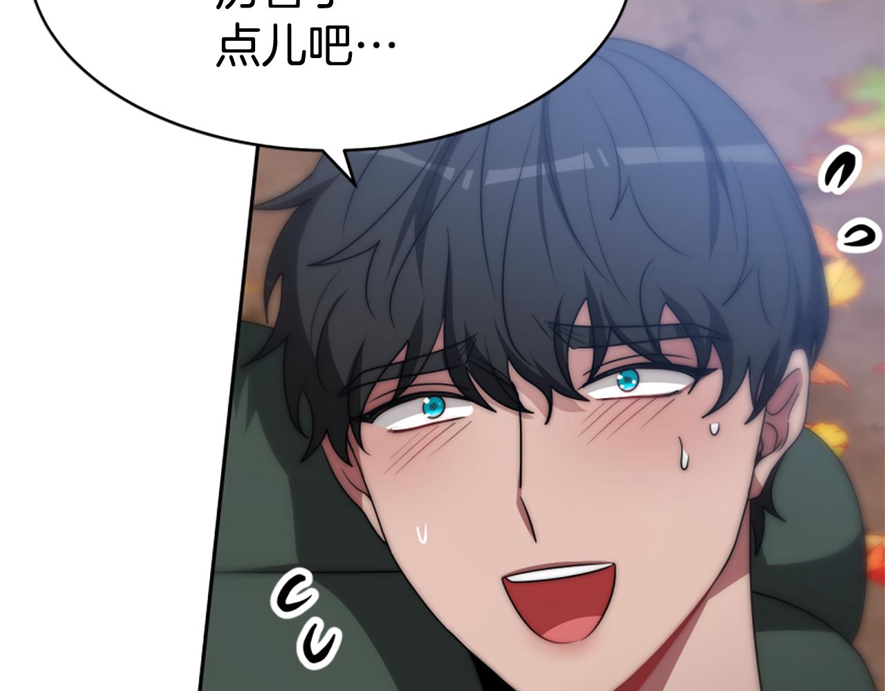 惡女靠系統收割崇拜 - 第65話 在一起吧(2/5) - 2