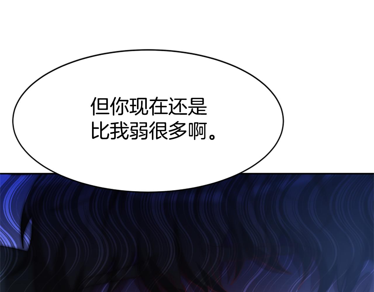 惡女靠系統收割崇拜 - 第65話 在一起吧(2/5) - 4