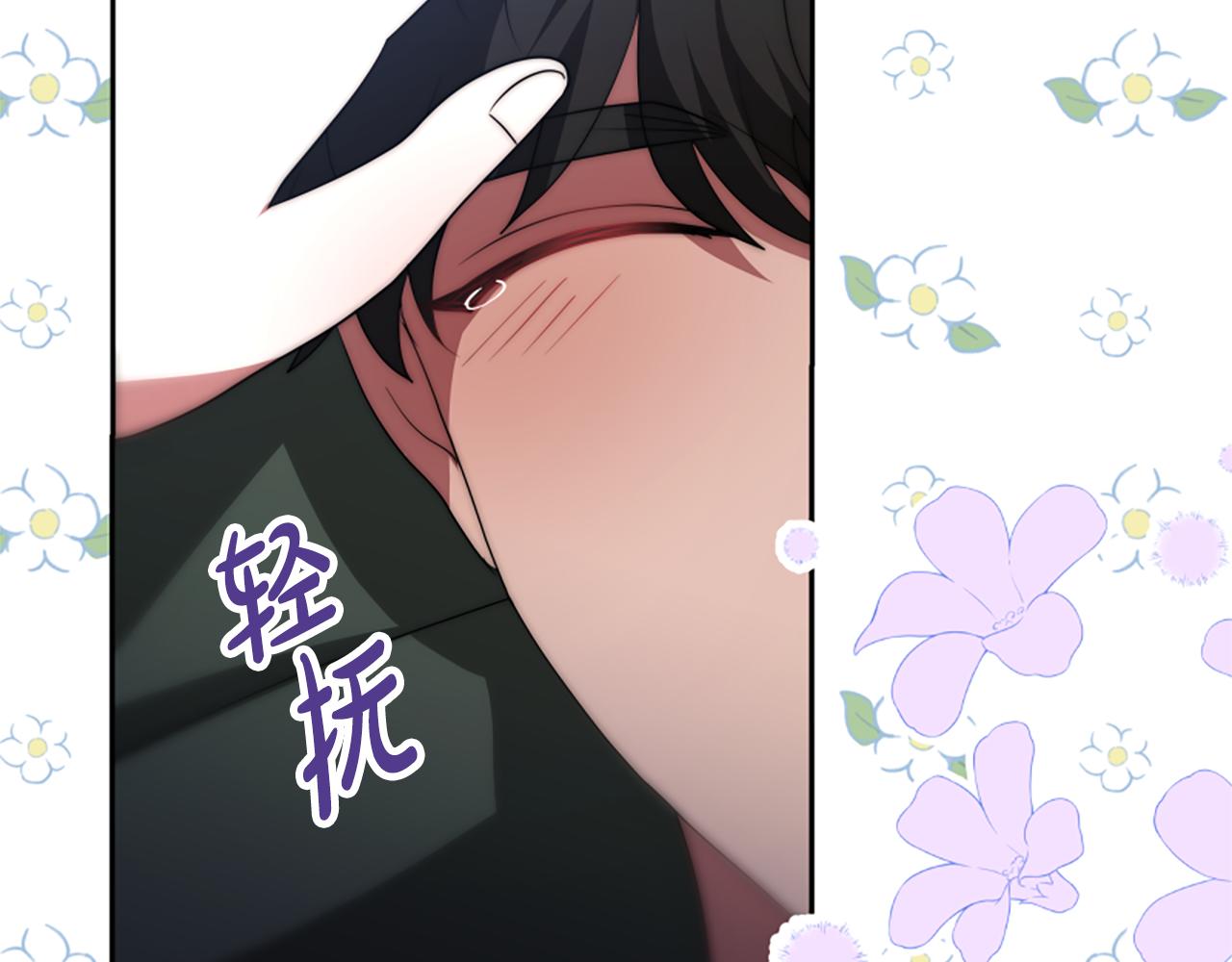 惡女靠系統收割崇拜 - 第65話 在一起吧(2/5) - 8