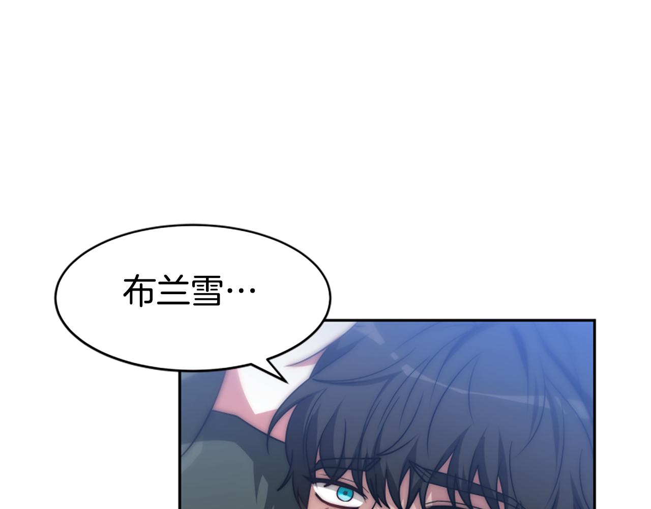 惡女靠系統收割崇拜 - 第65話 在一起吧(2/5) - 6