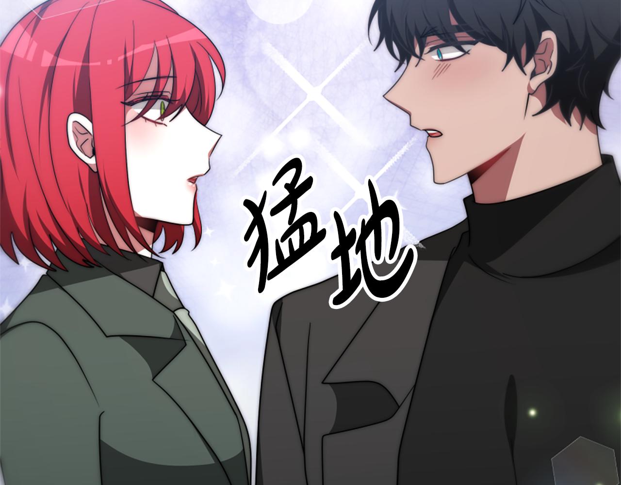 惡女靠系統收割崇拜 - 第65話 在一起吧(2/5) - 1