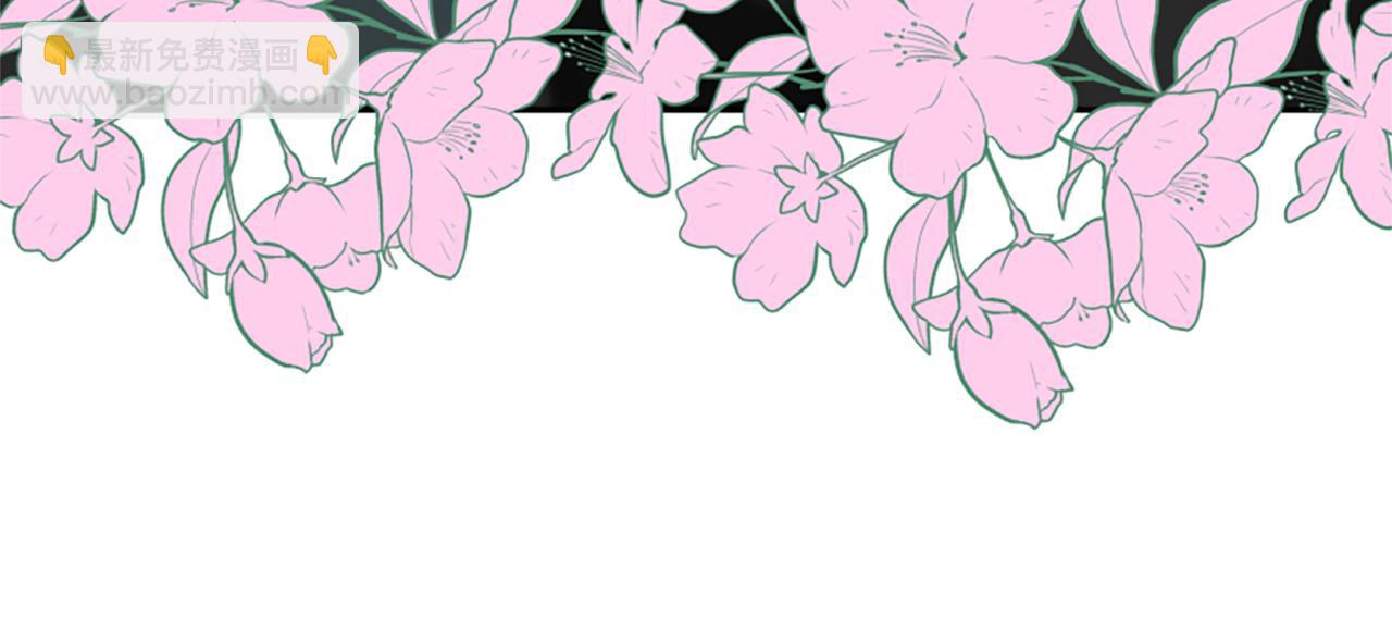 惡女靠系統收割崇拜 - 第65話 在一起吧(2/5) - 6