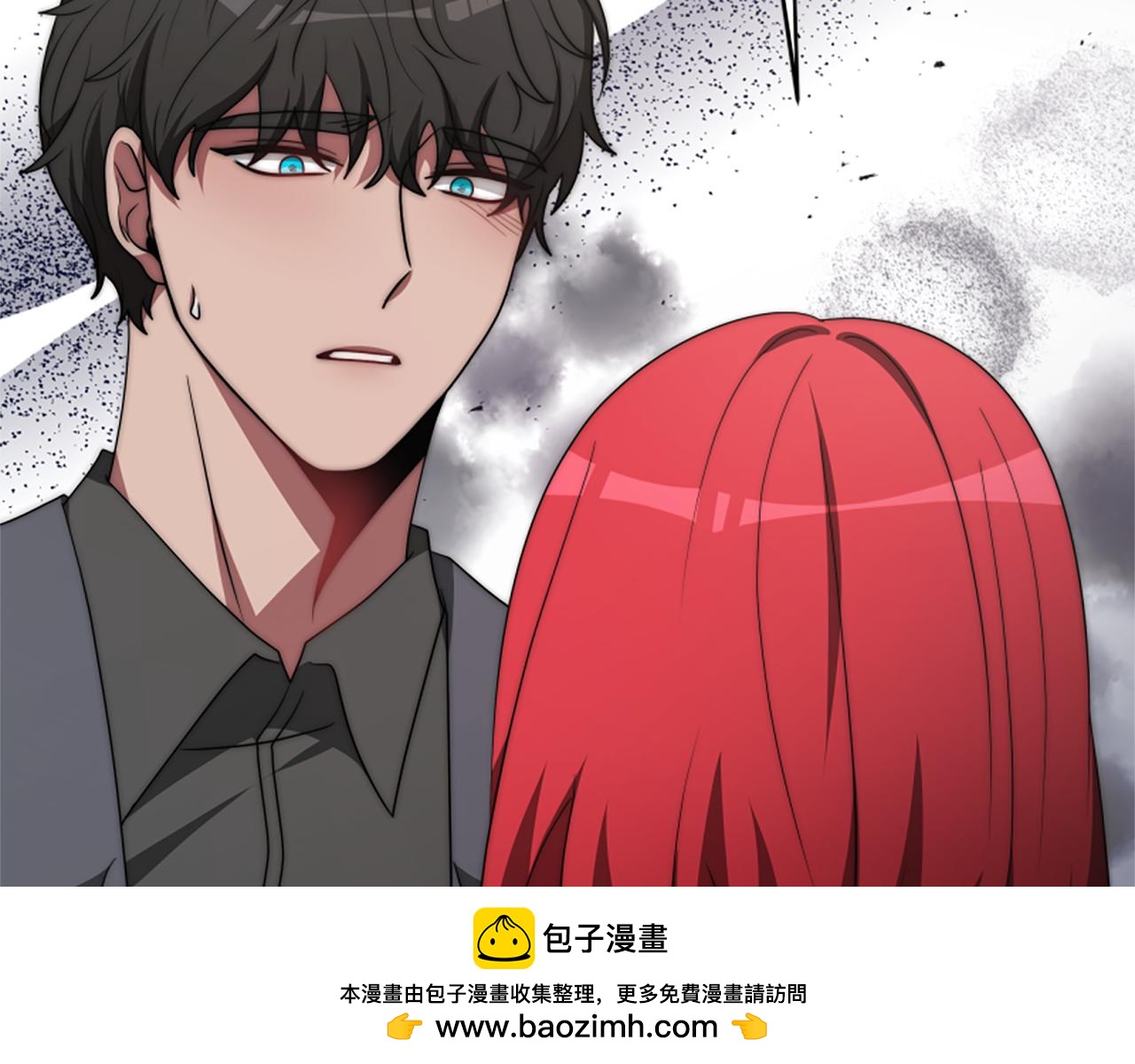 惡女靠系統收割崇拜 - 第67話 一個機會(2/5) - 6