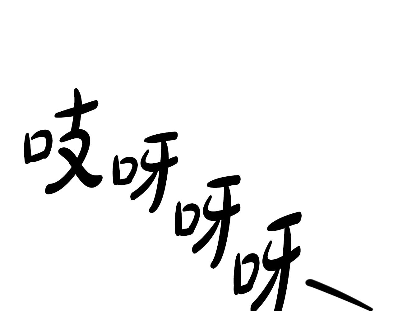 惡女靠系統收割崇拜 - 第67話 一個機會(3/5) - 3