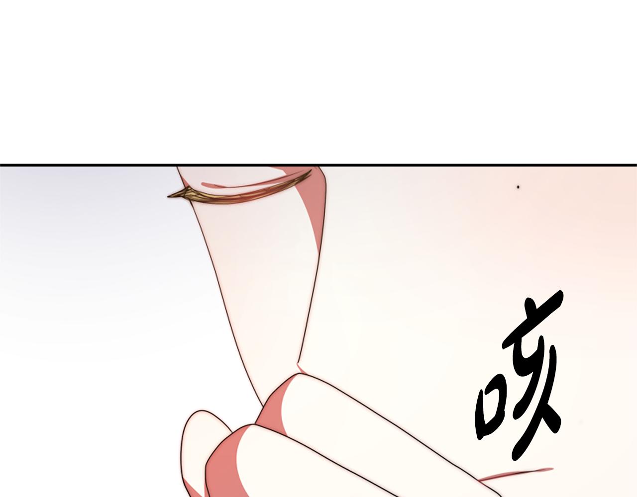 惡女靠系統收割崇拜 - 第67話 一個機會(3/5) - 3