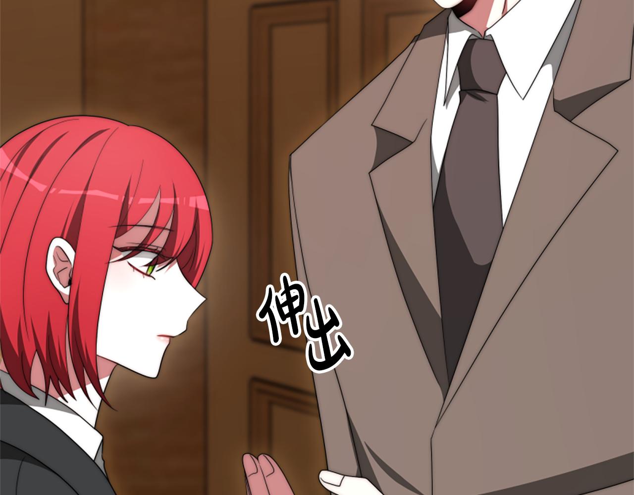 惡女靠系統收割崇拜 - 第67話 一個機會(3/5) - 7