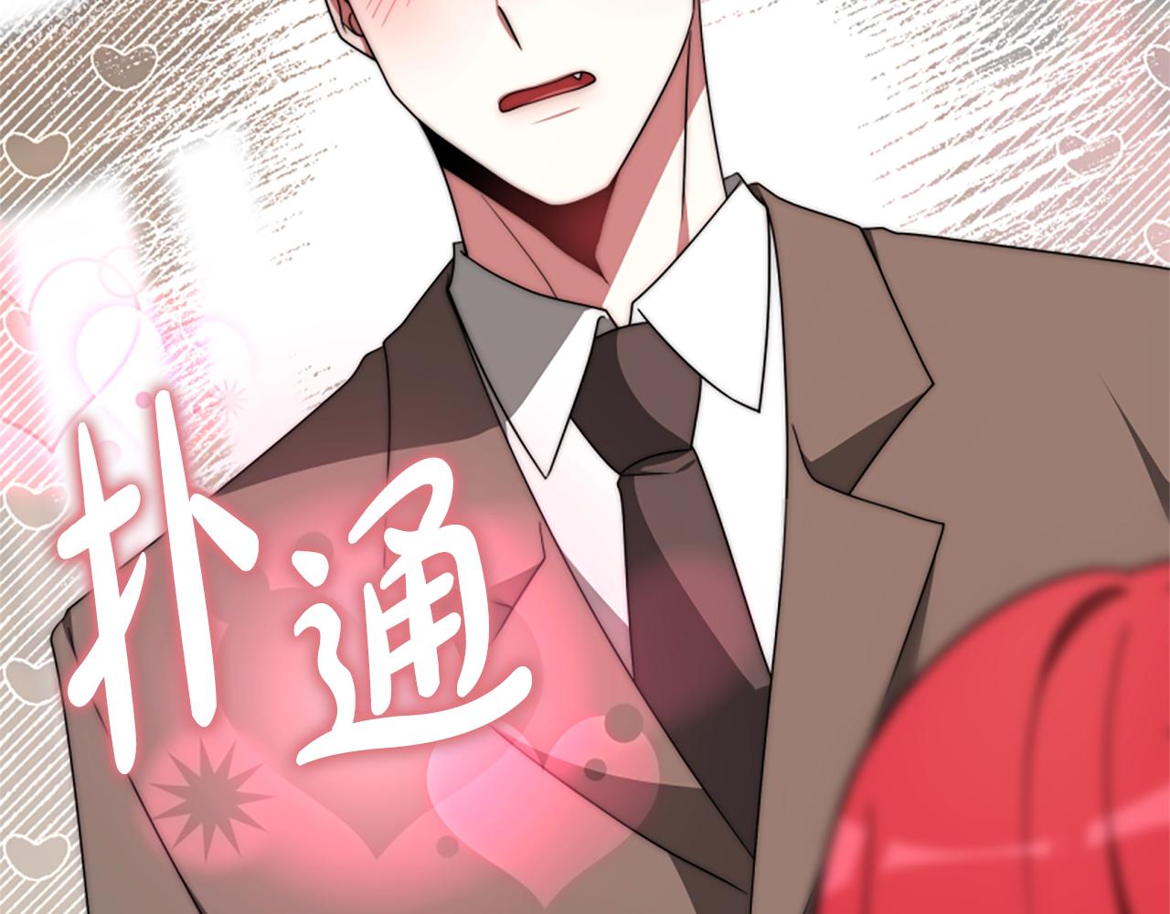 惡女靠系統收割崇拜 - 第67話 一個機會(1/5) - 5