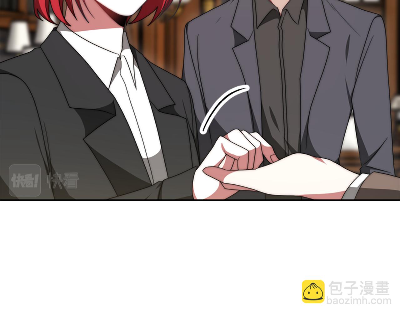 惡女靠系統收割崇拜 - 第67話 一個機會(3/5) - 2