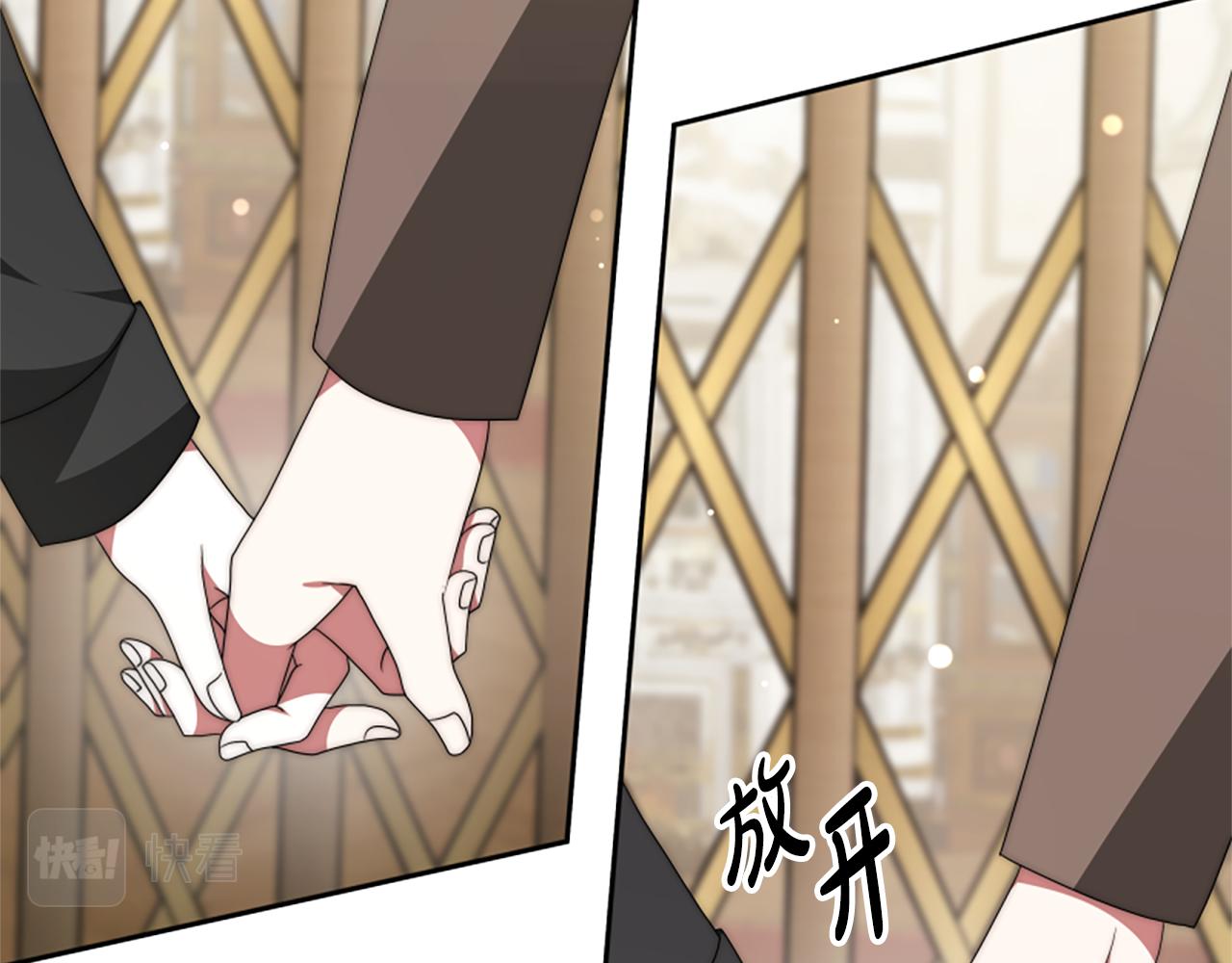 惡女靠系統收割崇拜 - 第67話 一個機會(3/5) - 3