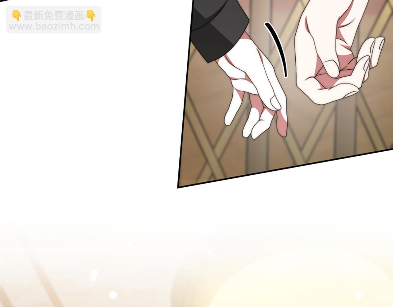 惡女靠系統收割崇拜 - 第67話 一個機會(3/5) - 4