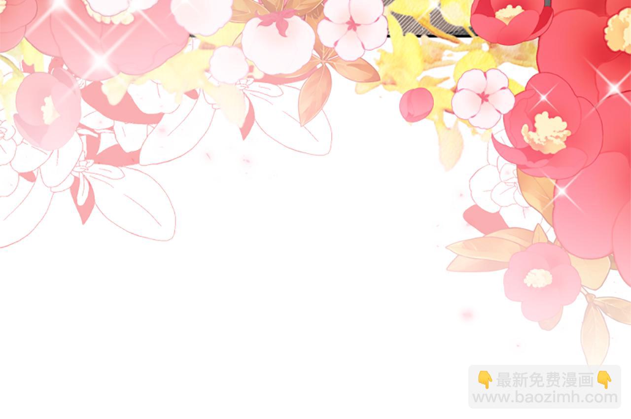 惡女靠系統收割崇拜 - 第67話 一個機會(1/5) - 7