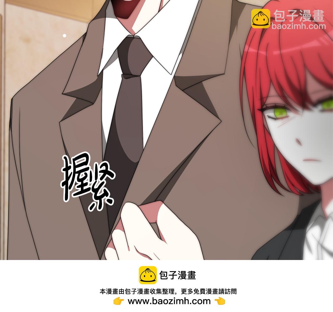 惡女靠系統收割崇拜 - 第67話 一個機會(3/5) - 6