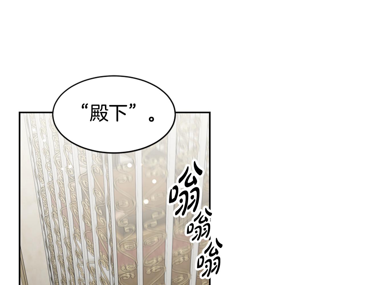 惡女靠系統收割崇拜 - 第67話 一個機會(4/5) - 6