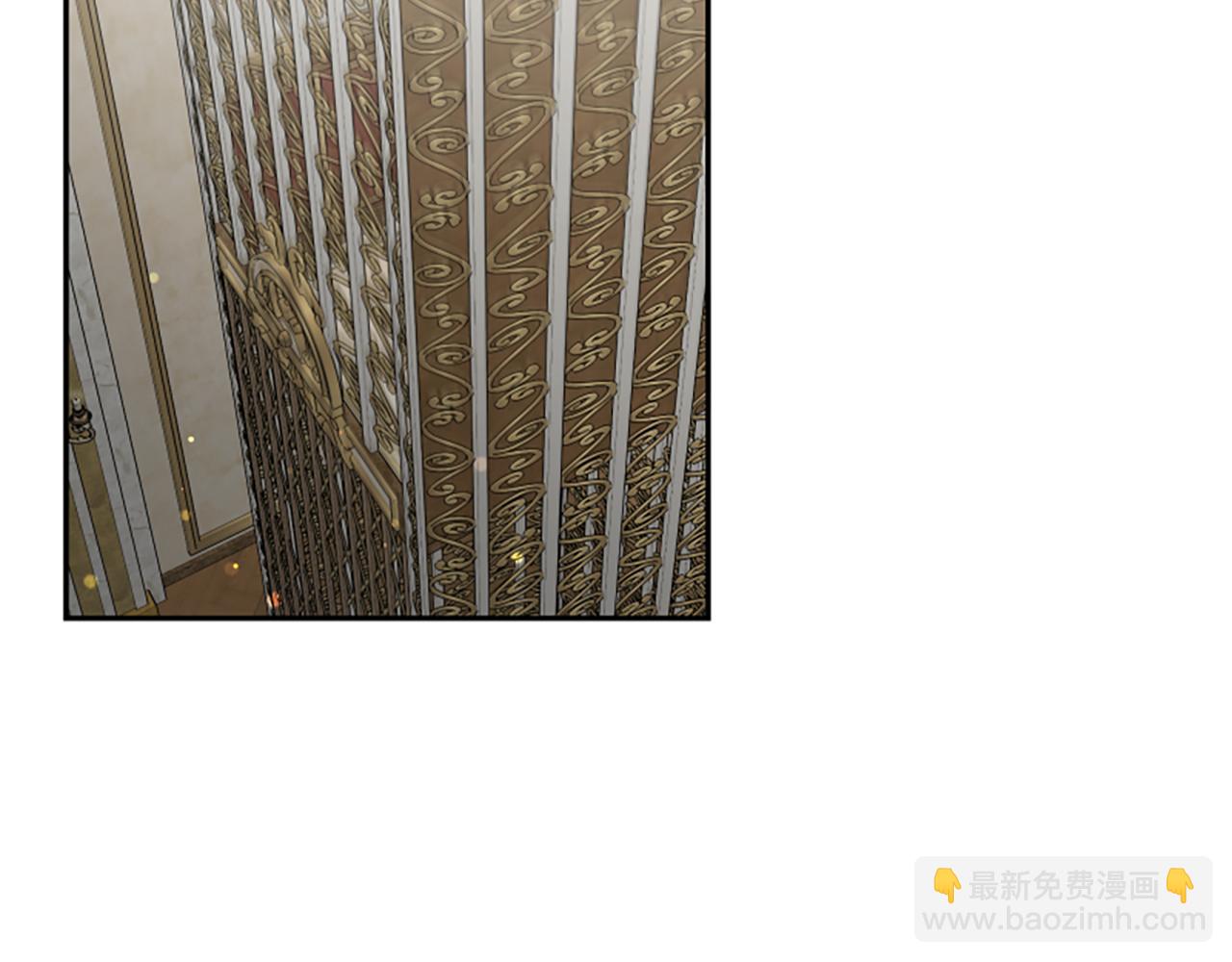 惡女靠系統收割崇拜 - 第67話 一個機會(4/5) - 7