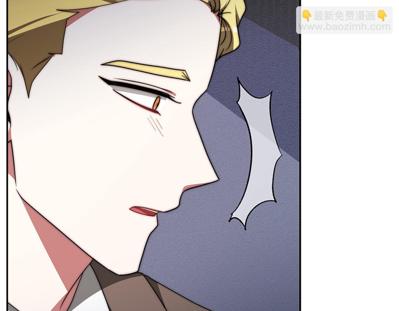 惡女靠系統收割崇拜 - 第67話 一個機會(4/5) - 5