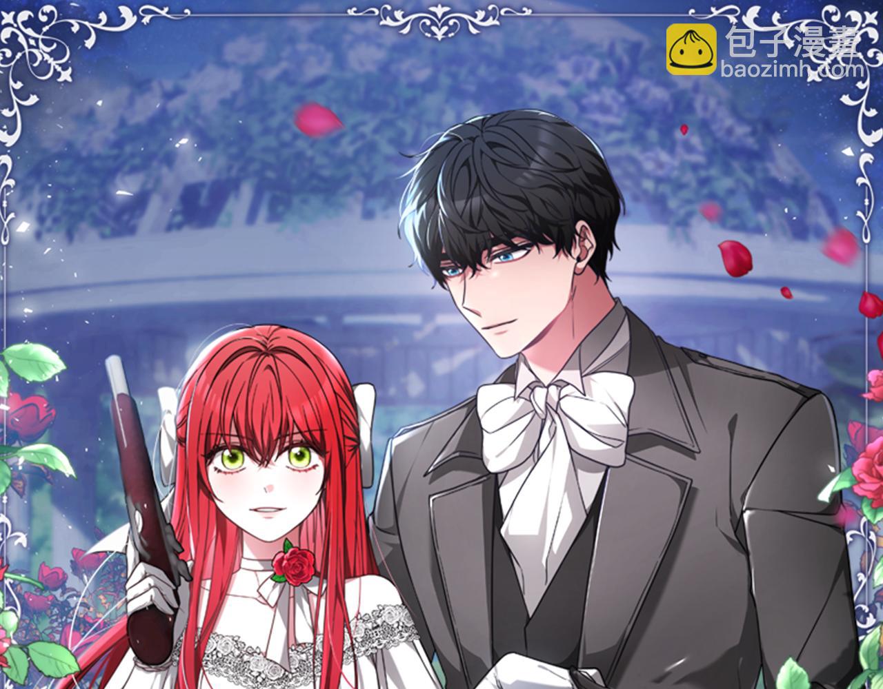 惡女靠系統收割崇拜 - 第67話 一個機會(1/5) - 8