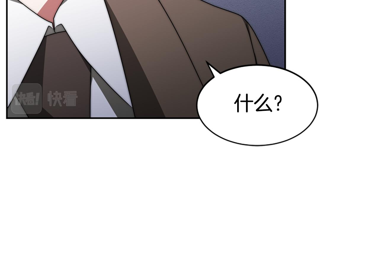 惡女靠系統收割崇拜 - 第67話 一個機會(4/5) - 6