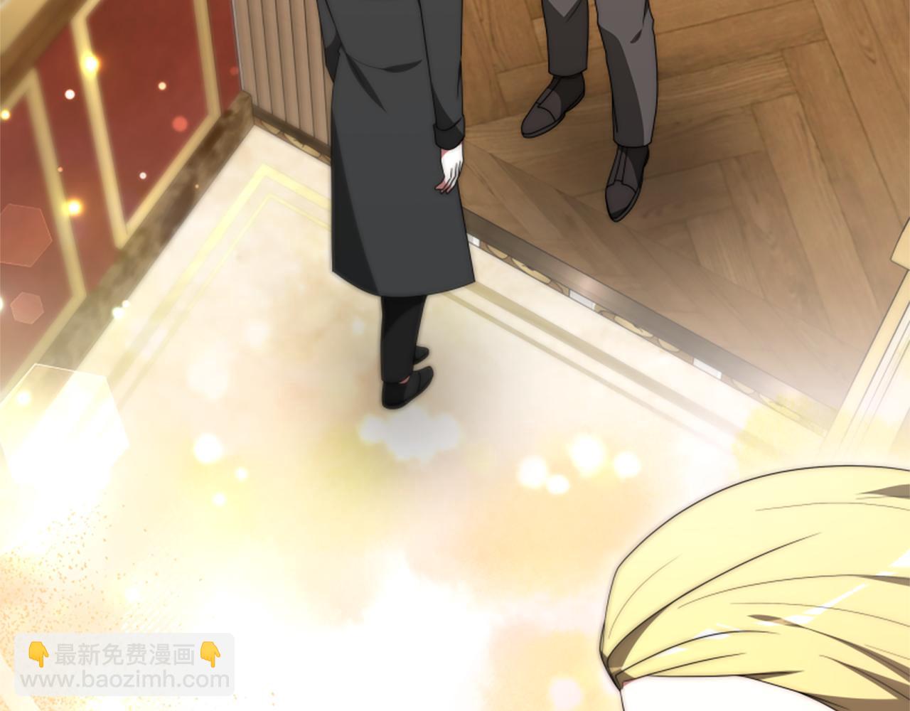 惡女靠系統收割崇拜 - 第67話 一個機會(4/5) - 8