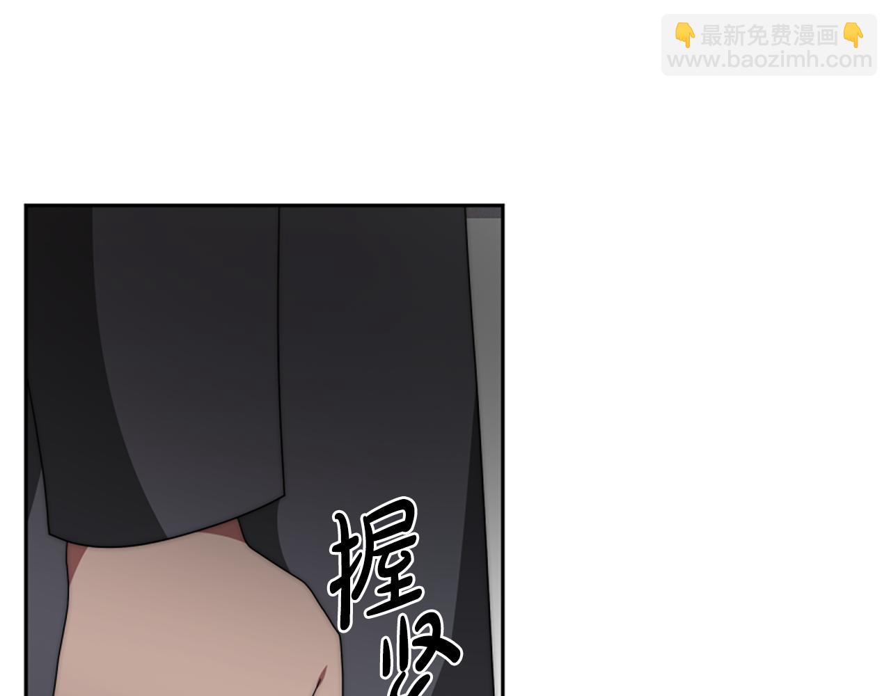 惡女靠系統收割崇拜 - 第67話 一個機會(4/5) - 1