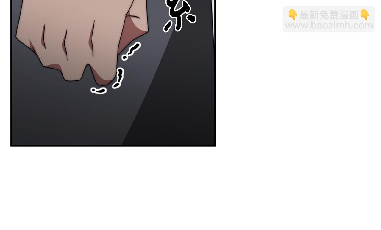 惡女靠系統收割崇拜 - 第67話 一個機會(4/5) - 2