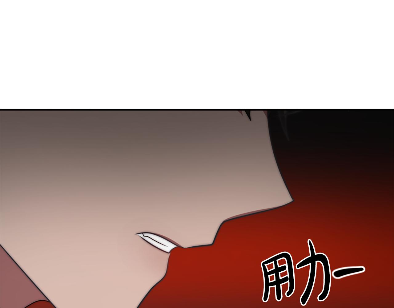 惡女靠系統收割崇拜 - 第67話 一個機會(4/5) - 3