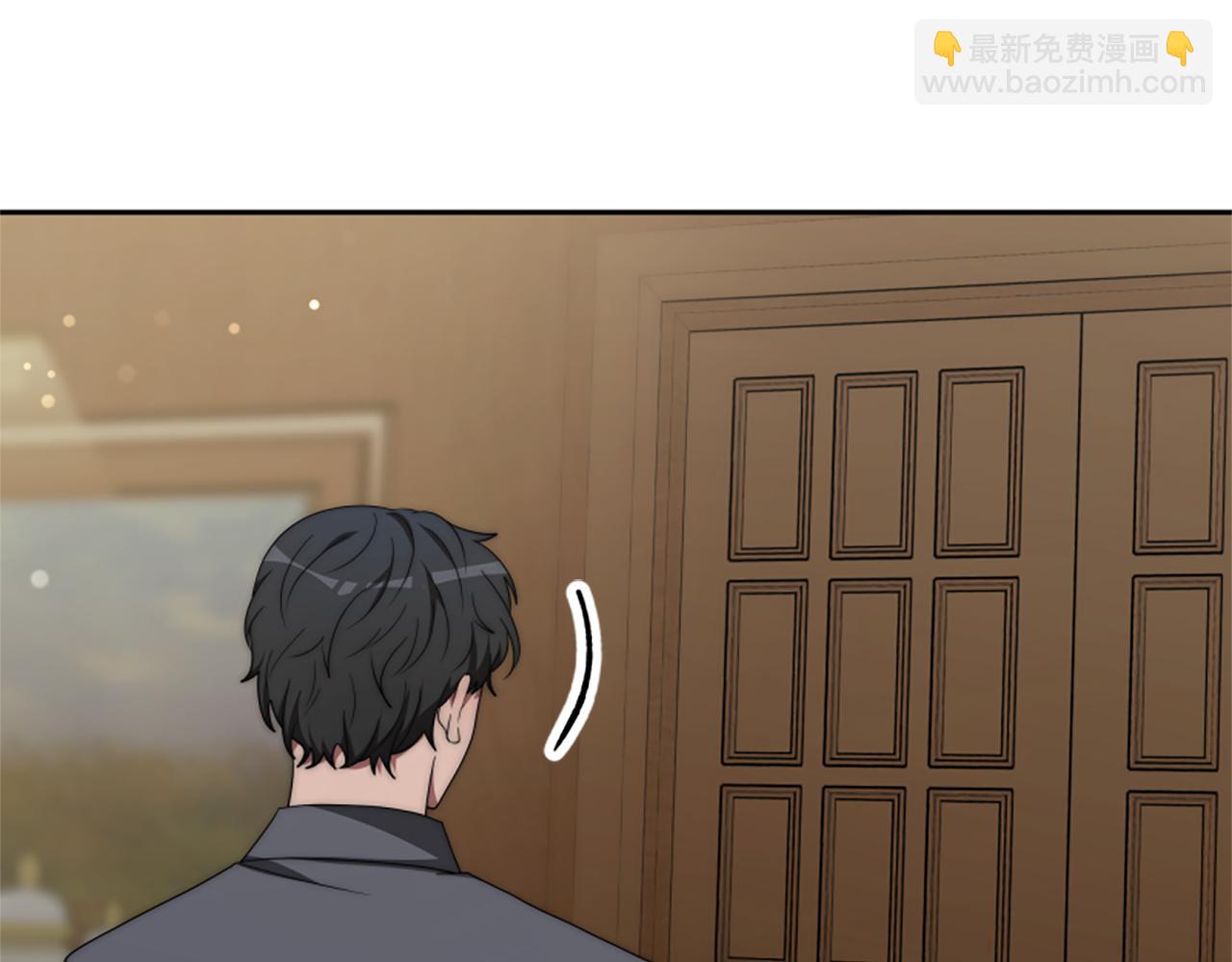 惡女靠系統收割崇拜 - 第67話 一個機會(4/5) - 5