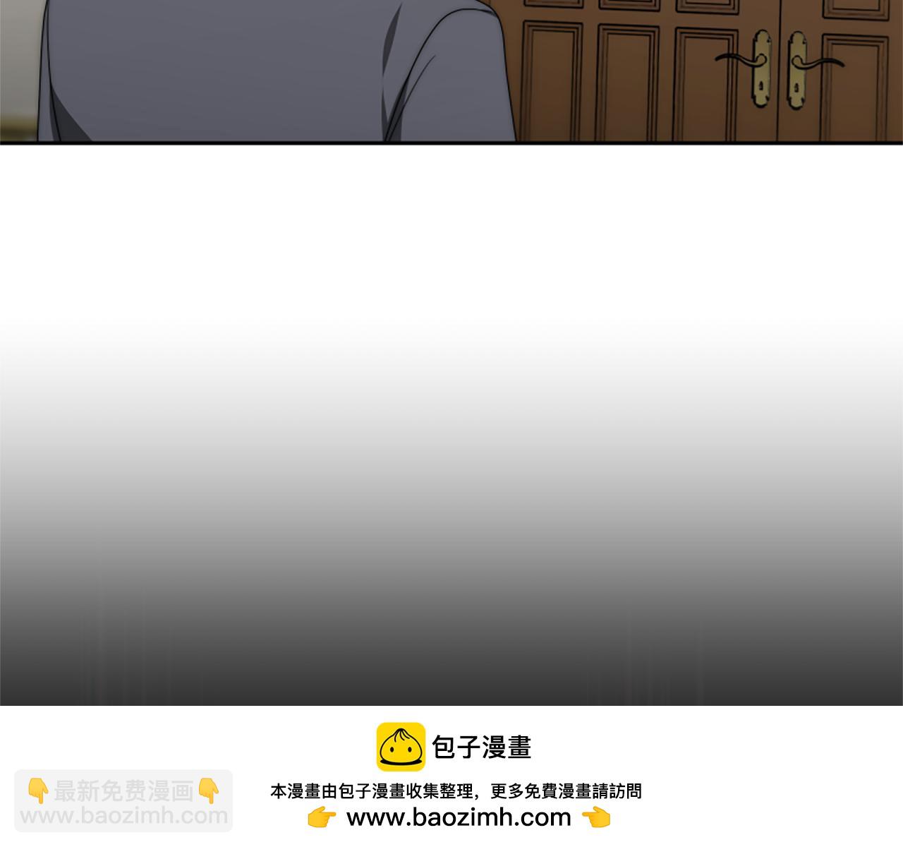 惡女靠系統收割崇拜 - 第67話 一個機會(4/5) - 6