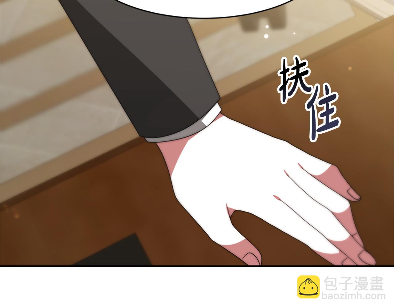 惡女靠系統收割崇拜 - 第67話 一個機會(1/5) - 5