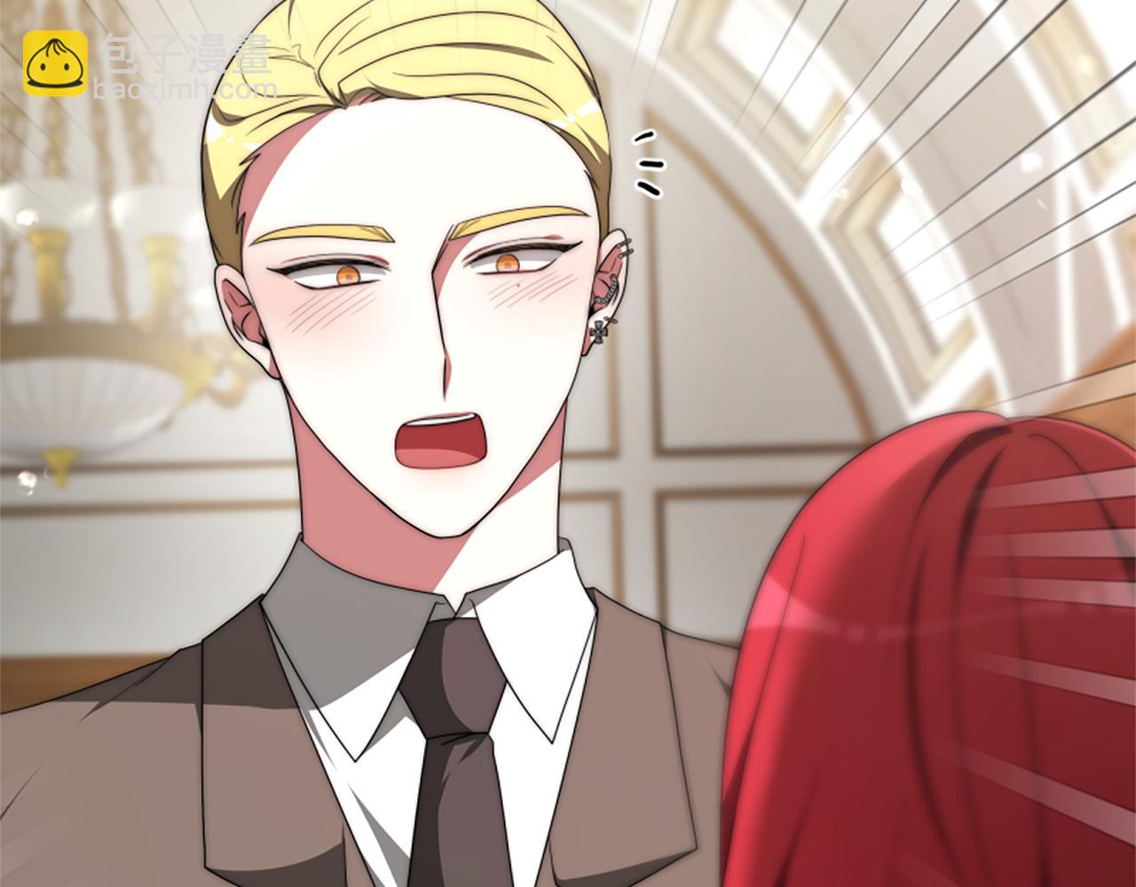 惡女靠系統收割崇拜 - 第67話 一個機會(1/5) - 7