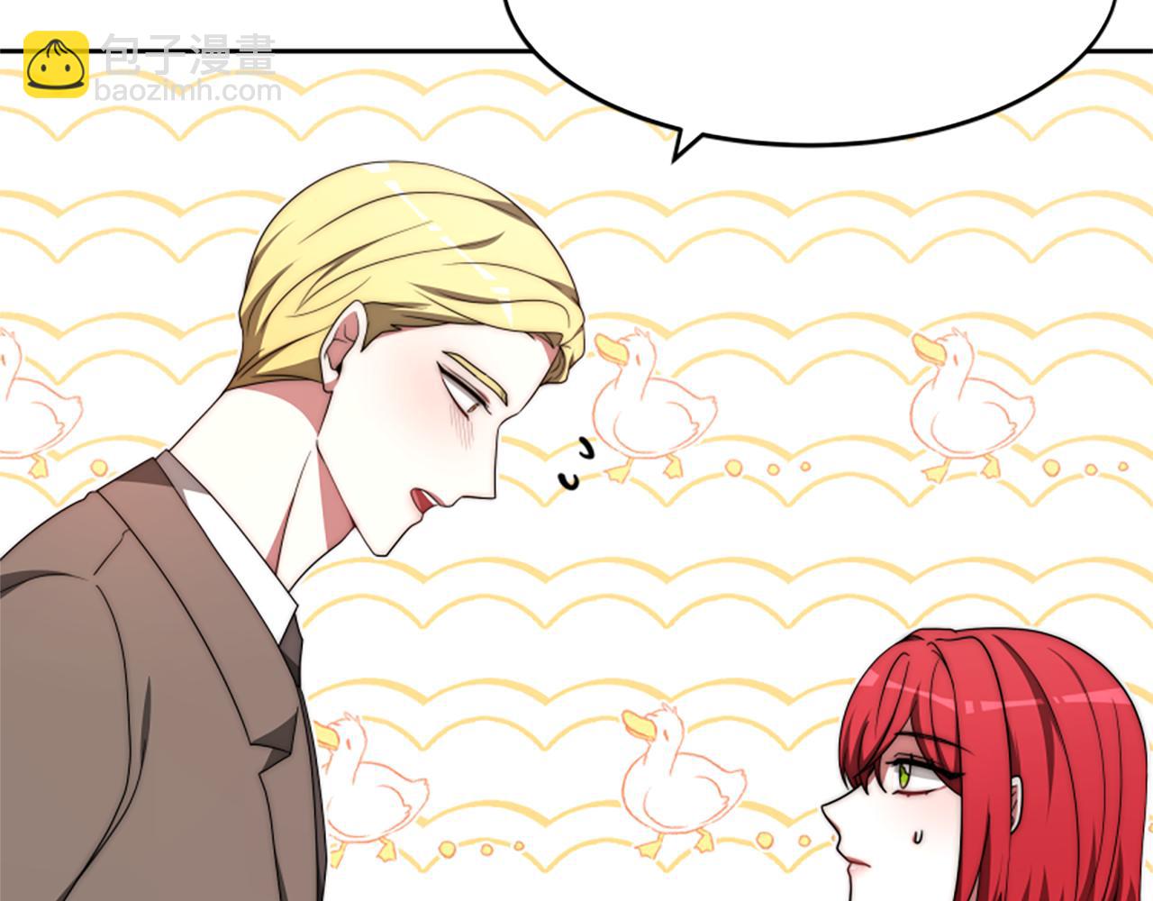 惡女靠系統收割崇拜 - 第67話 一個機會(1/5) - 2