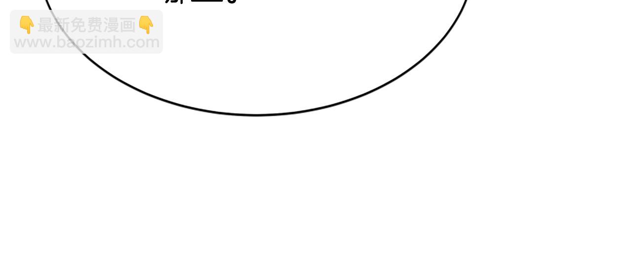 惡女靠系統收割崇拜 - 第67話 一個機會(1/5) - 4