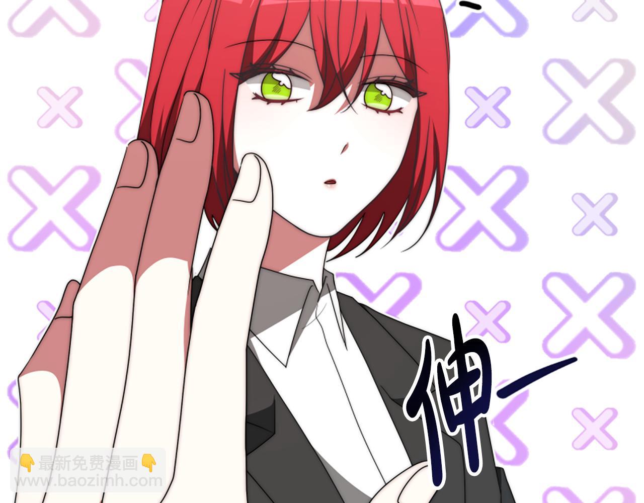 惡女靠系統收割崇拜 - 第67話 一個機會(1/5) - 3