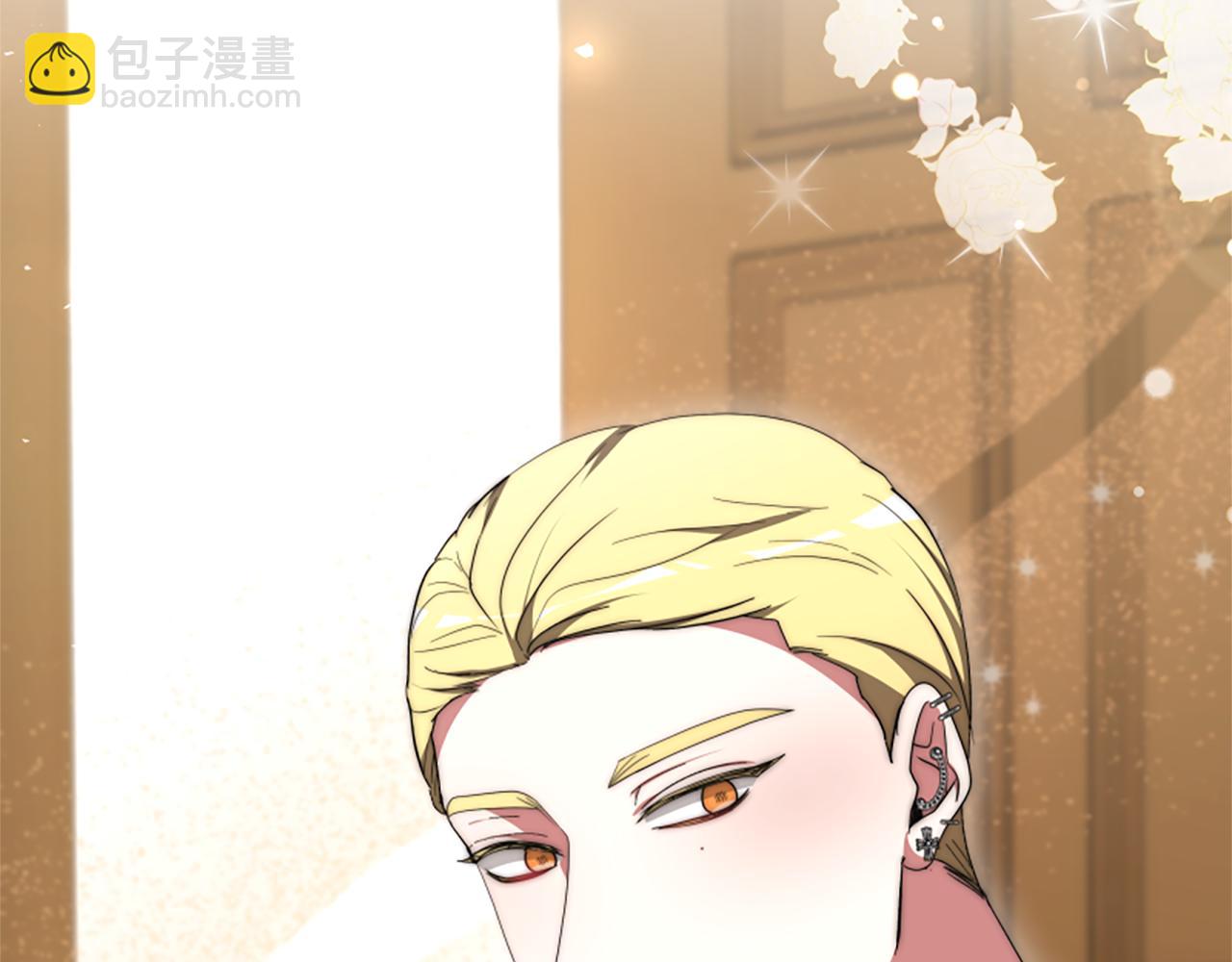 惡女靠系統收割崇拜 - 第67話 一個機會(1/5) - 8