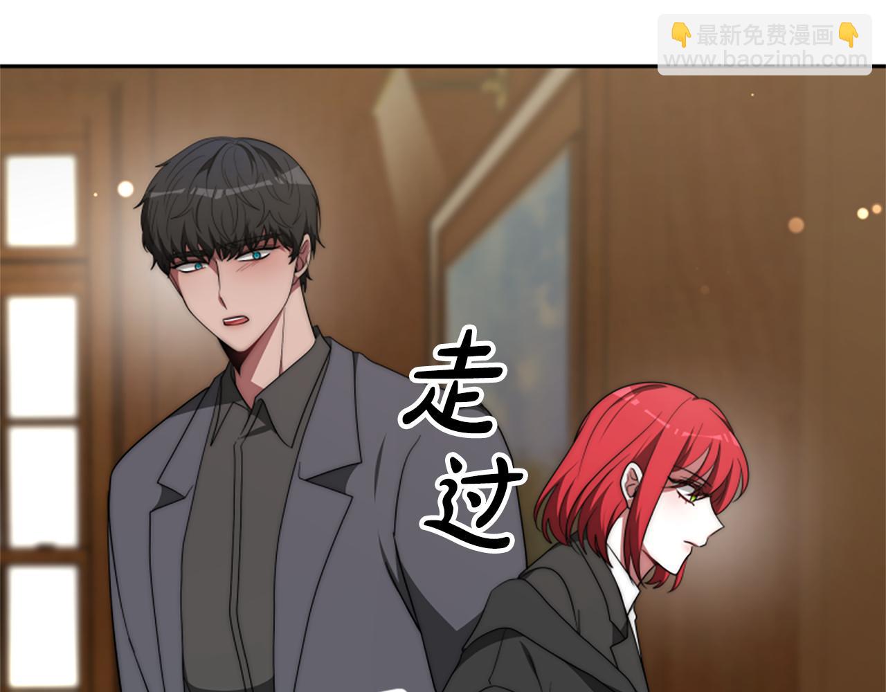 惡女靠系統收割崇拜 - 第67話 一個機會(2/5) - 1