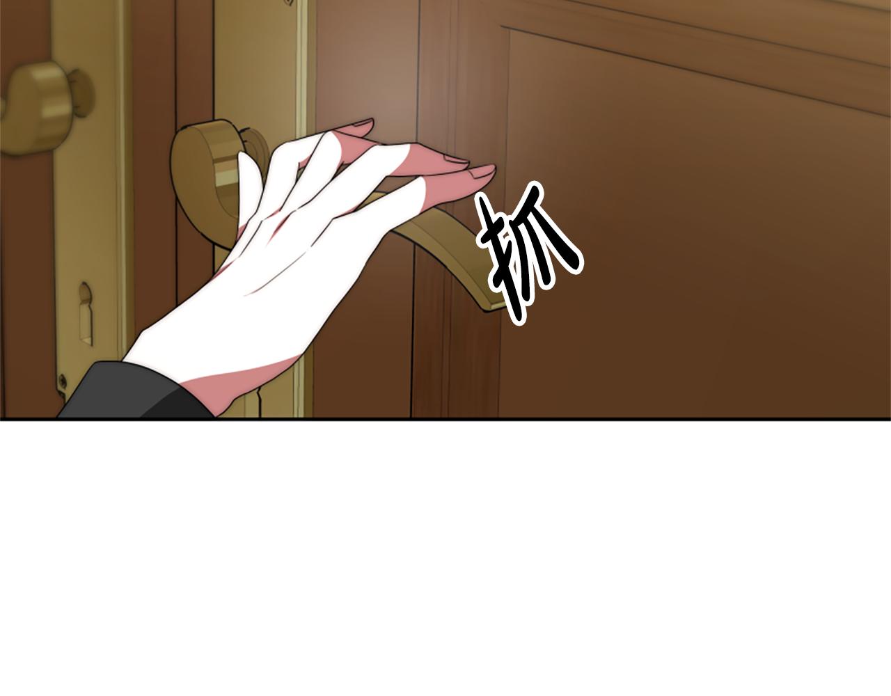 惡女靠系統收割崇拜 - 第67話 一個機會(2/5) - 6