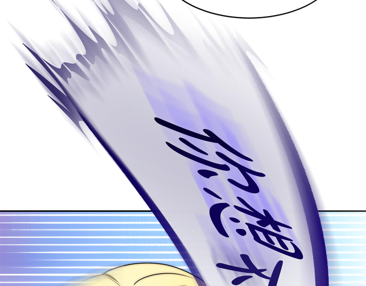 惡女靠系統收割崇拜 - 第67話 一個機會(1/5) - 7