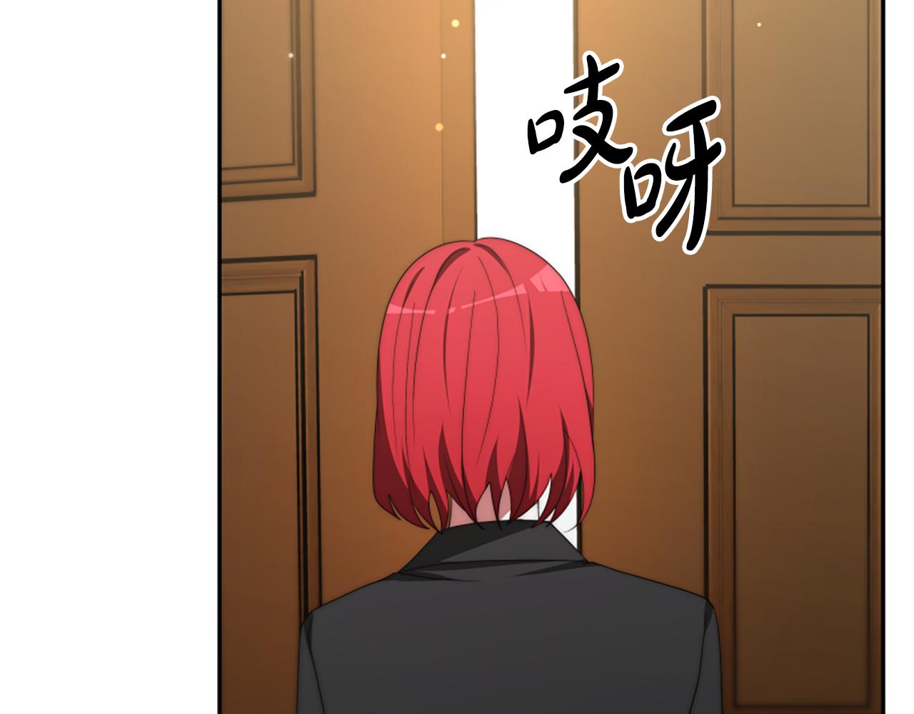 惡女靠系統收割崇拜 - 第67話 一個機會(2/5) - 7