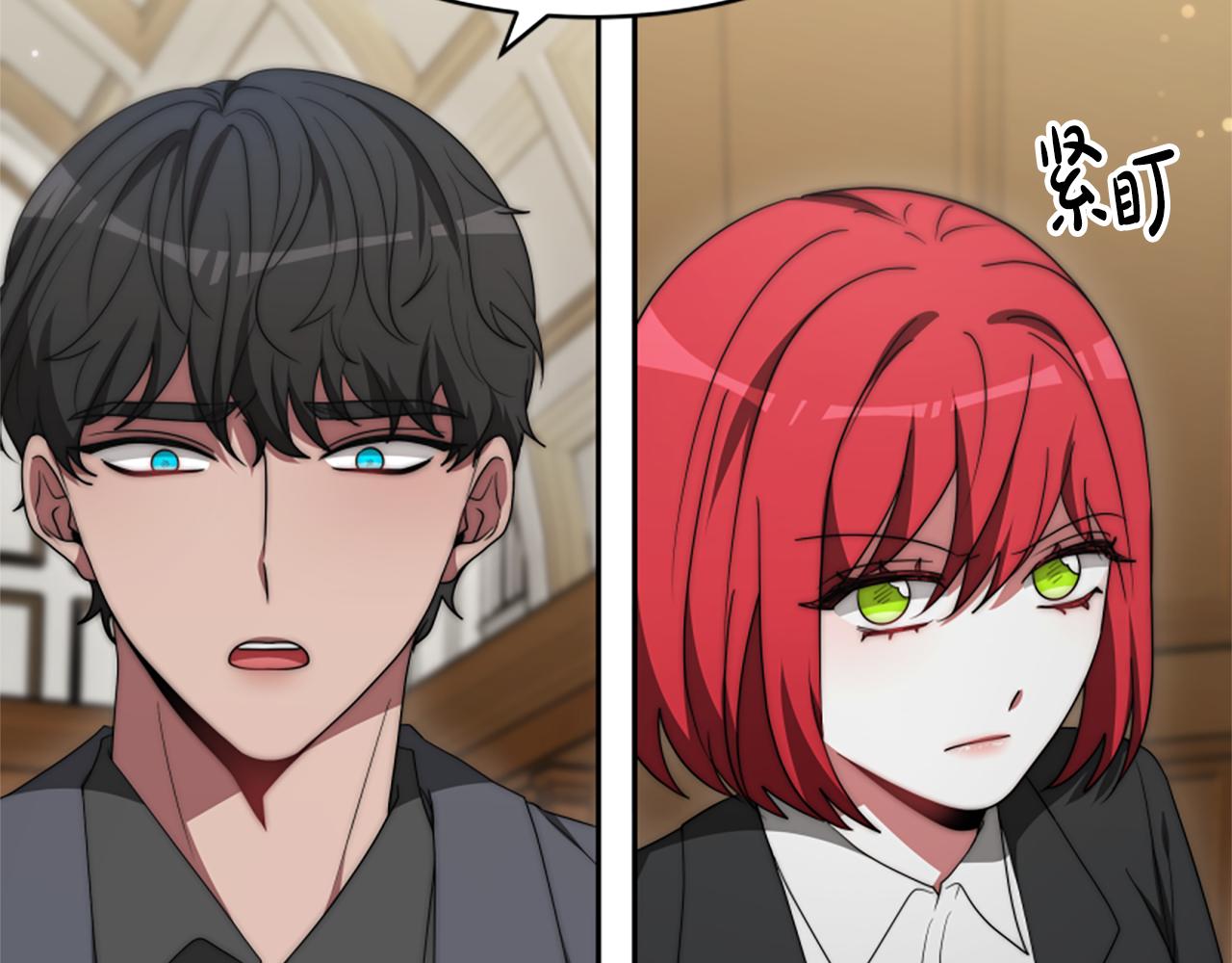 惡女靠系統收割崇拜 - 第67話 一個機會(2/5) - 7