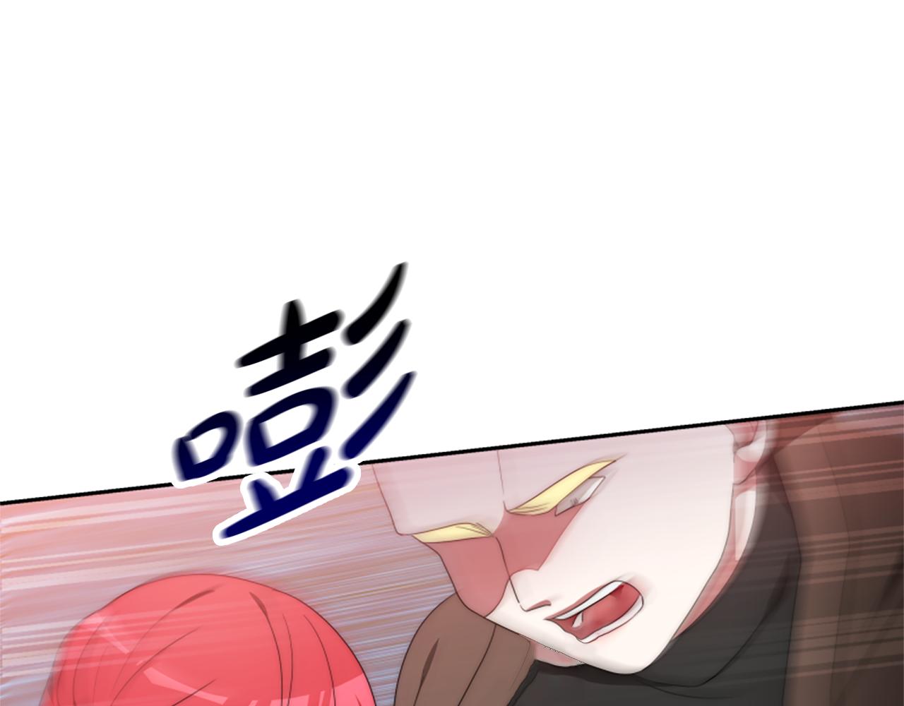 惡女靠系統收割崇拜 - 第69話 公開處刑(3/5) - 7