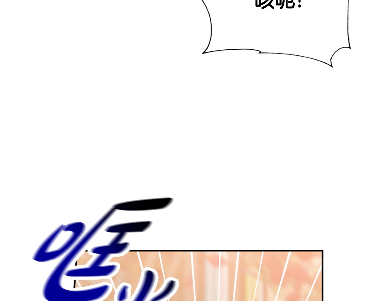 惡女靠系統收割崇拜 - 第69話 公開處刑(3/5) - 1